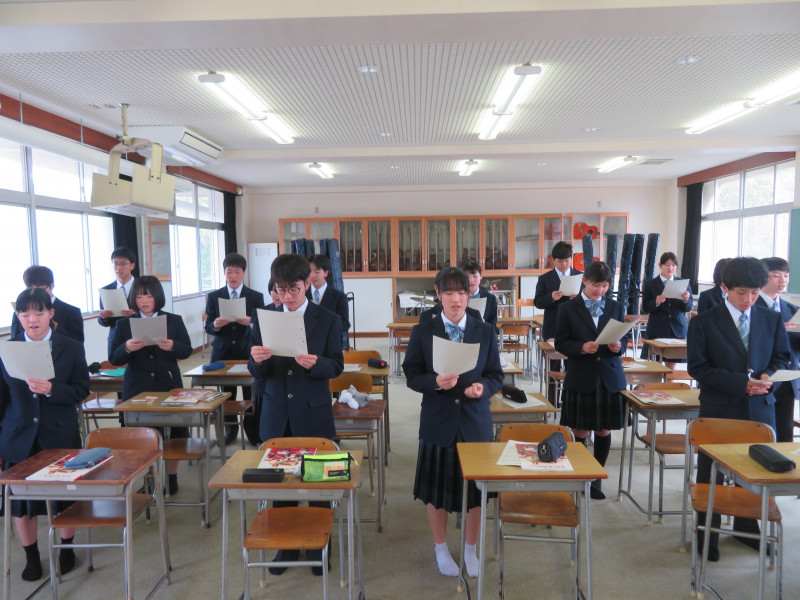 校歌 (1)