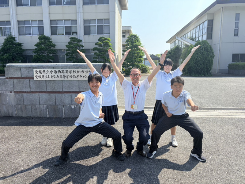 しまなみ高校２