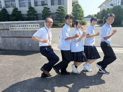 しまなみ高校３